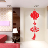 创意中国结亚克力3d立体墙贴纸房间客厅玄关过道餐厅墙家装饰品贴