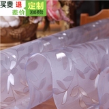 包邮PVC防水防烫餐桌布透明软质玻璃 磨砂茶几垫塑料桌布印花台布