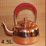 原创品牌 4.5L加厚纯紫铜茶壶红铜水壶手工烧水铜壶煮茶大铜壶