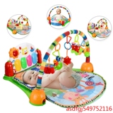 婴儿脚踏钢琴健身架带音乐游戏毯宝宝早教益智爬行玩具0-3-12个月