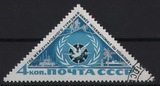 K033    外国盖销邮票苏联1987年国际旅游年三角形邮票（1全）