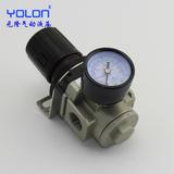 正品YOLON/元隆 AR3000-03调压阀 减压阀 气源处理件 接口3分