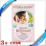 现货美国正品Earth Mama Milkmaid Tea地球妈妈有机下奶茶18年11