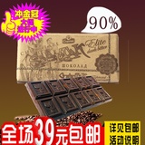 进口俄罗斯斯巴达克纯黑巧克力 90%高可可休闲零食品100克满包邮
