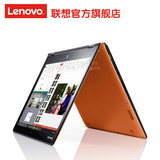 Lenovo/联想 Yoga700-14 I7 6500U 8G 256G 超极本 pc平板二合一