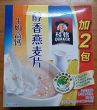 正品出清 桂格醇香燕麦片牛奶高钙味22包营养美味谷物早餐594g/盒