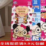 韩国配方 彩盒12色油画棒  儿童幼儿园小学生蜡笔 安全无毒可水洗