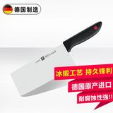 双立人Twin point家用切菜刀不锈钢中片刀切片刀肉刀厨房刀具
