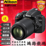 尼康D3200套机18-55mmVR入门专业单反相机正品D3000 D3100 D3300