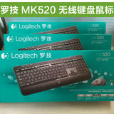 Logitech/罗技 MK520无线键鼠套装无线键盘 激光鼠标套件办公家用