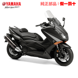 雅马哈纯进口小贸可上牌2015款T-MAX 530摩托车踏板车定金15000