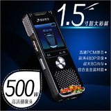 清华同方录音笔TF-A20微型高清大屏远距离降噪MP3录像笔专业正品