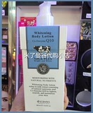 泰国正品代购Beauty Buffet牛奶Q10美白身体乳bb家滋润润肤乳 蓝