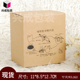 牛皮纸盒包装盒 咖啡包装盒挂耳咖啡外包装盒定做牛皮纸盒 现货