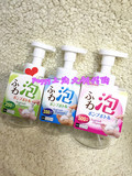 现货 日本大创DAISO PET按压分装打泡瓶 起泡瓶 250/350/500ml