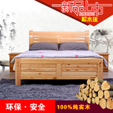 全实木床特价松木1.8米双人大床简约现代1.5米1.2米单人床原木床