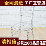 厂家直销透明亚克力竹节椅时尚简约水晶塑料餐椅现代椅子创意休闲