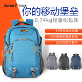 卡拉羊双肩包男大容量旅行包韩版学生书包电脑背包运动背包CX5679