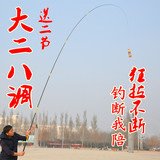 龙纹鲤鱼竿28调超轻超硬台钓竿5.4米碳素钓鱼竿特价鱼竿手竿渔具