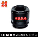 富士 XF 60mm f/2.4 R Macro 微单镜头 微距 X-E2 X-T1 行货