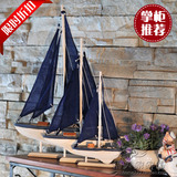 地中海帆船模型摆件蓝白帆船一帆风顺实木创意装饰品蓝色摆设饰品