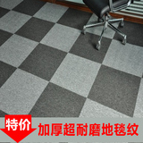 PVC塑胶地板胶石塑地毯纹片材加厚防滑耐磨环保阻燃家用地板革