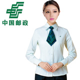 新款中国邮政银行工作服 女长袖衬衫储蓄银行制服 绿条纹长袖衬衣