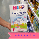 德国本土原装 hipp喜宝益生菌系列 成长1+    适合1岁以上宝宝