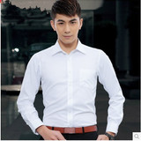 男士秋季长袖衬衫纯棉韩版修身型纯白色正装商务职业免烫工作衬衣