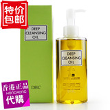 香港代购 DHC 蝶翠诗 橄榄深层卸妆油200ml 清洁 天然无香料色素