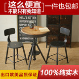 LOFT美式漫咖啡厅奶茶店餐桌椅复古伸缩实木小圆桌子洽谈阳台桌椅