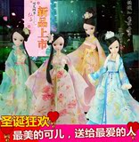 可儿娃娃新版四季仙子中国古装关节体娃 芭比玩具洋娃娃 女孩玩具