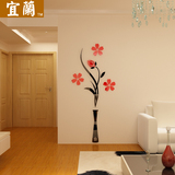 亚克力3d立体墙贴客厅卧室玄关过道温馨创意花瓶背景墙面装饰品