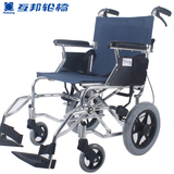上海互邦手动轮椅车HBL35-SJZ12轻便折叠家用老年人残疾人代步车