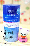 日本代购资生堂水之印导入式保湿抗氧化美白乳液原装进口130ml