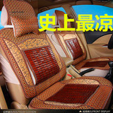 现代ix35夏季凉垫汽车座垫纯天然竹片凉垫 车用凉席竹片坐垫包邮