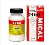 日本正品直邮代购 天然石本MICAL钙片2000粒备孕 孕妇可用 补钙