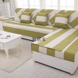 沙发垫春夏绿色实木四季布艺靠背条纹简约现代亚麻组合沙发坐垫