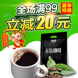 炭烧咖啡900克/50包 三合一速溶咖啡粉 炉火炭烧海南特产年货礼品