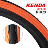 KENDA建大轮胎 20*1.5 1-3/8 自行车折叠车彩边p18芒果外胎K1029