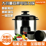 Joyoung/九阳 JYY-60YL2电压力锅双胆智能饭煲电高压锅6L正品特价