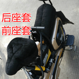 加厚电动车座套冬季电动自行车坐垫套子 电车座子套保暖舒适加绒