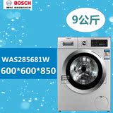 Bosch/博世 XQG90-WAS285681W 银色滚筒洗衣机 9KG大容量