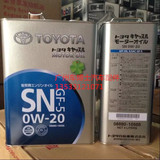 日本原装进口 丰田/雷克萨斯 原配全合成机油 SN 0W-20 铁罐4升装