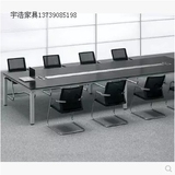 长沙长方形洽谈桌办公桌家具大气会议台大型会议桌椅时尚现代简约