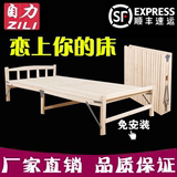 木质折叠床实木单人床午睡床办公室简易午休床双人床1.2米陪护床
