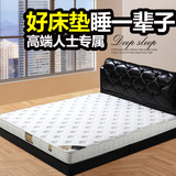 高箱专用床垫超薄榻榻米 5cm乳胶弹簧薄床垫 15cm厚席梦思高箱床