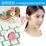 香港原装三星苹果Q5无线蓝牙耳机4.0挂耳式迷你4.1代购通用