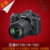 尼康D7100/18-105mm单机机身套机单反数码相机 大陆/香港行货