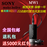 Sony/索尼 MW1 来电中文显示独立MP3 立体声FM双待机智能蓝牙耳机